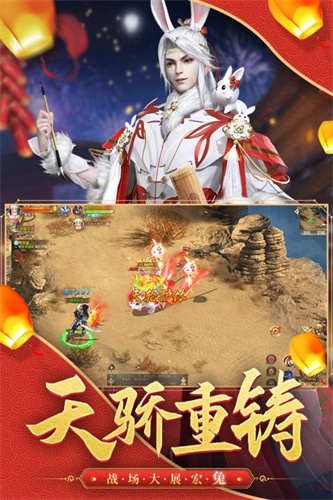 征途2手游变态版