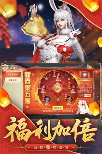 征途2手游变态版