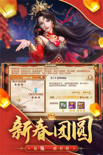 征途2手游变态版