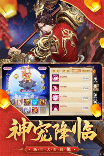 征途2手游变态版