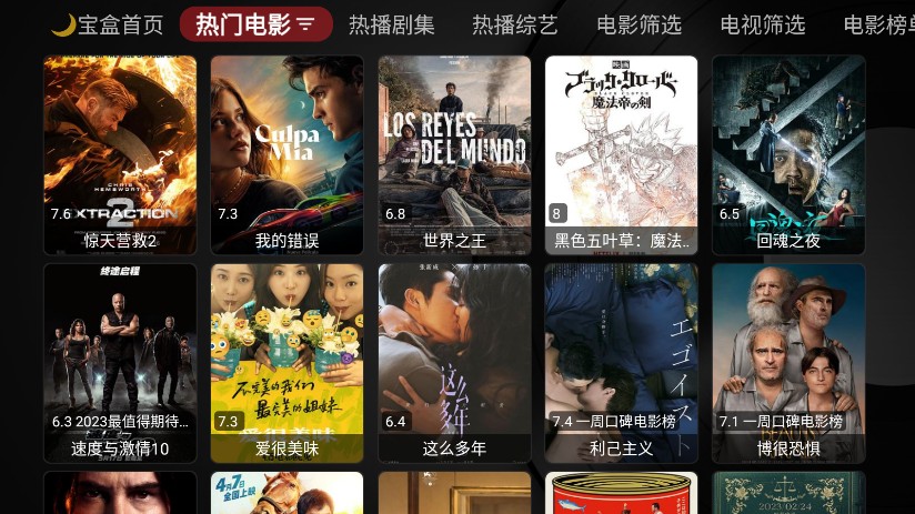 FreeOK免费追剧