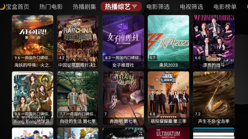 FreeOK免费追剧