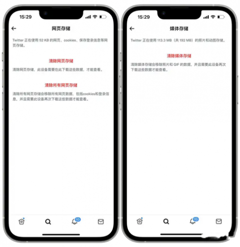 X应用安装包