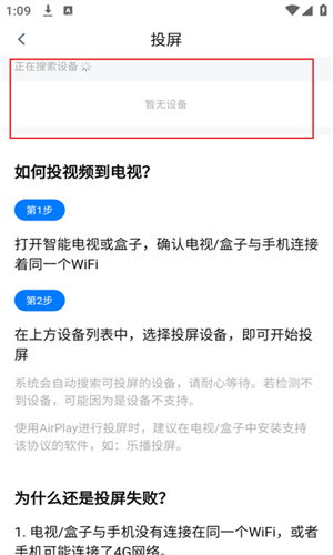 剧白白追剧