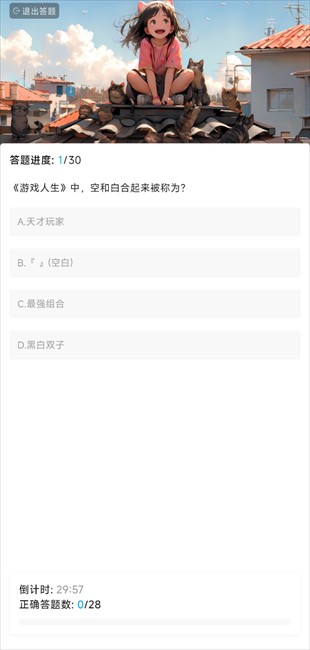 Lanerc动漫