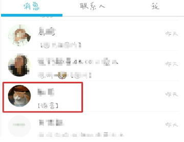 QQ旧版本