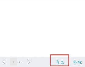 QQ旧版本
