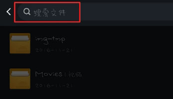 QQ旧版本
