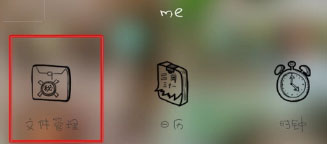 QQ旧版本