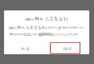 QQ旧版本