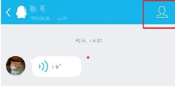 QQ旧版本