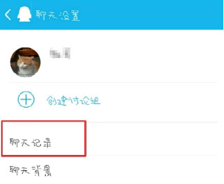 QQ旧版本