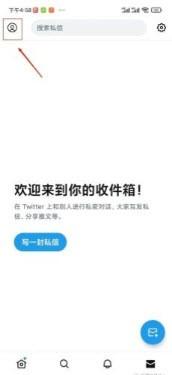 推特X中文免费版