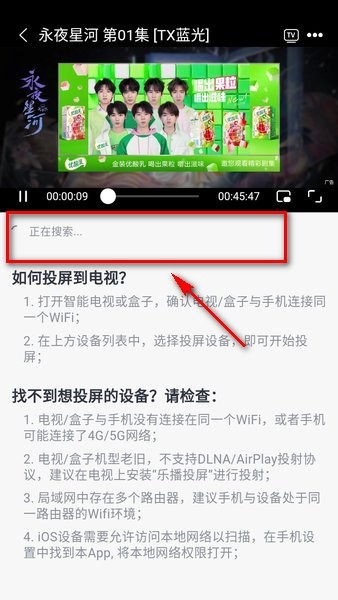 橘子视频最新版