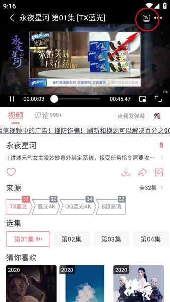 橘子视频最新版