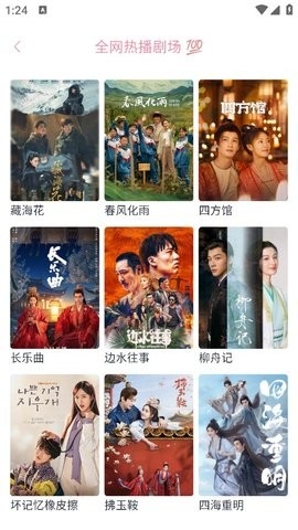 橘子视频最新版