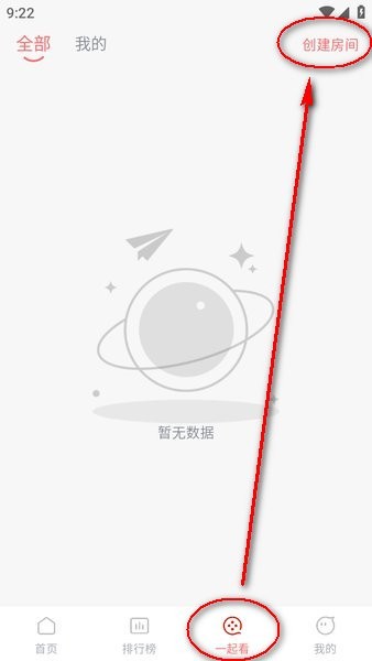橘子视频最新版