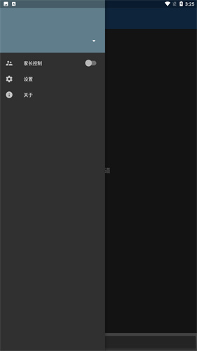 IPTV Pro