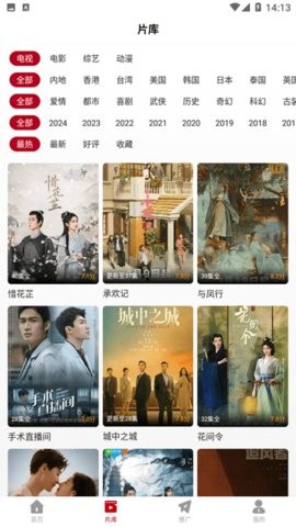 红叶影评正版