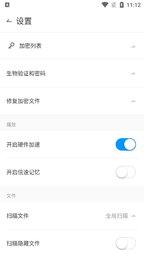 QQ影音安卓版