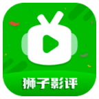 狮子影评(老版本)