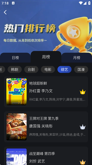 月见影评最新版