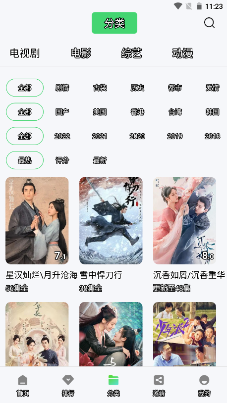 斑马视频