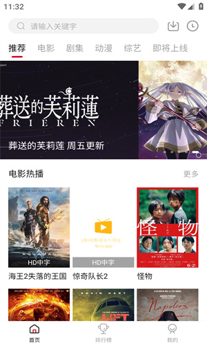 Libvio影视