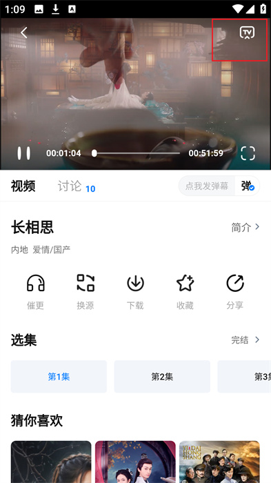 剧白白追剧