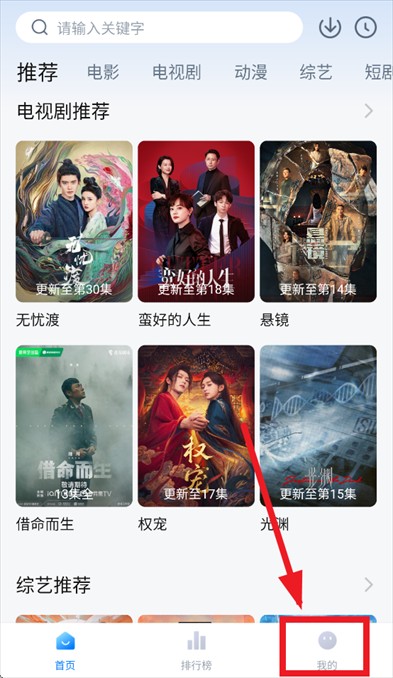 剧白白追剧