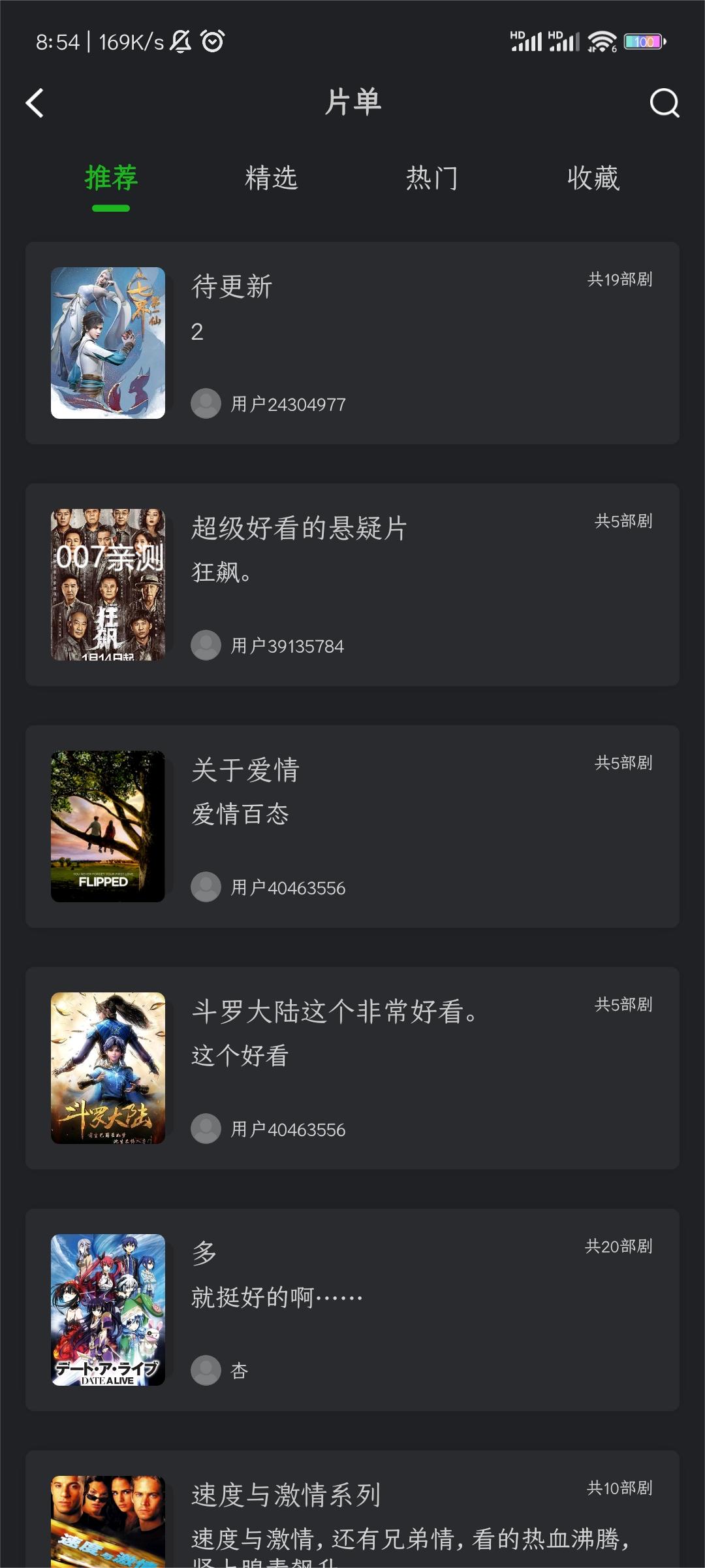 狮子影评(老版本)
