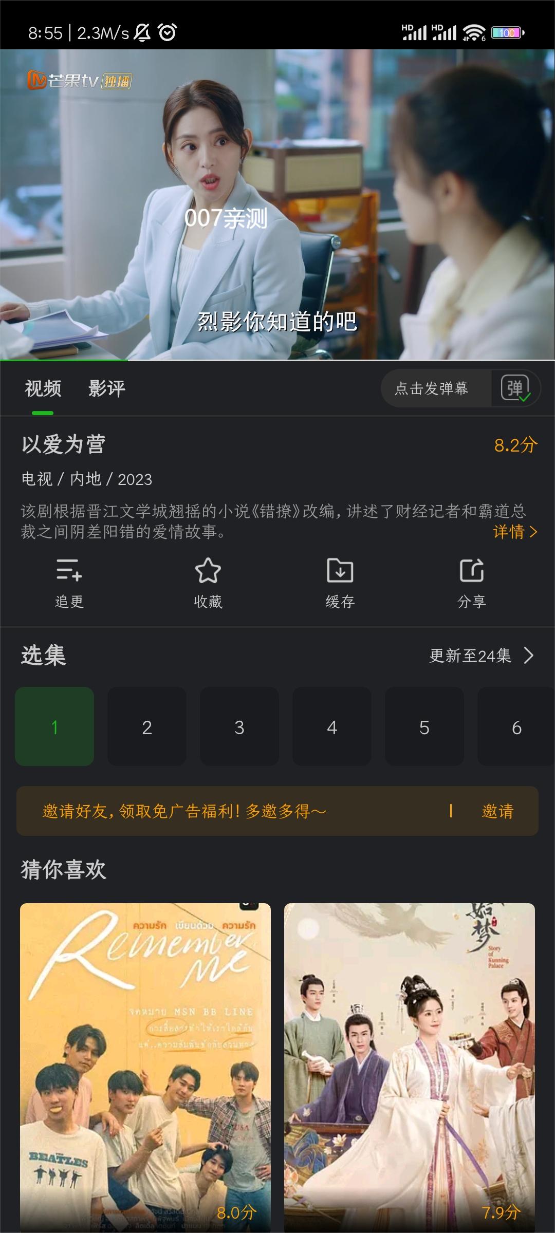 狮子影评(老版本)