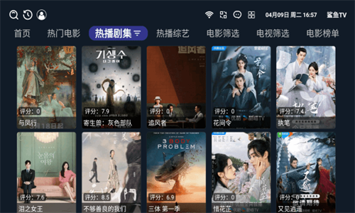 FreeOK免费追剧