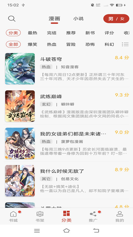 樱花风车动漫