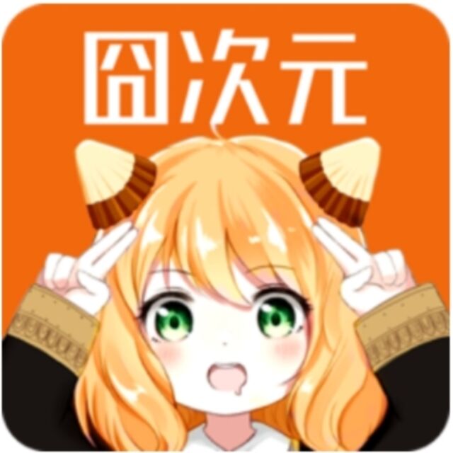 囧次元1.5.7.9