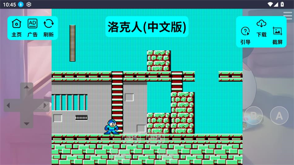 红白机游戏盒