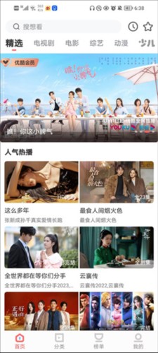 FreeOK免费追剧