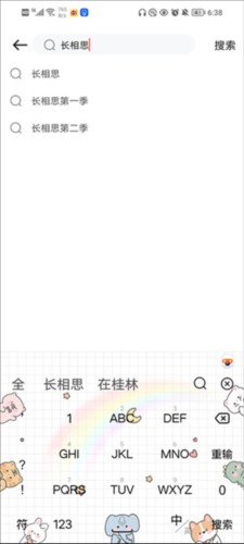 FreeOK免费追剧