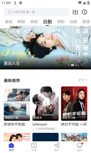 Libvio影视