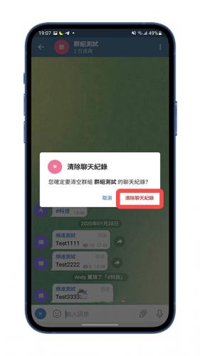Telegeram高级版