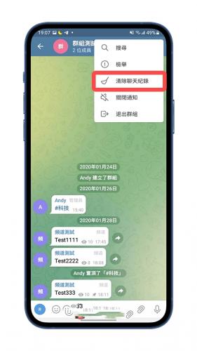Telegeram高级版