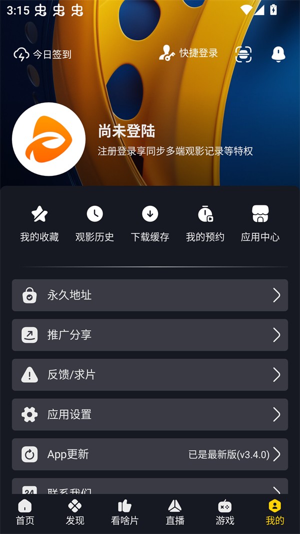 可可影视