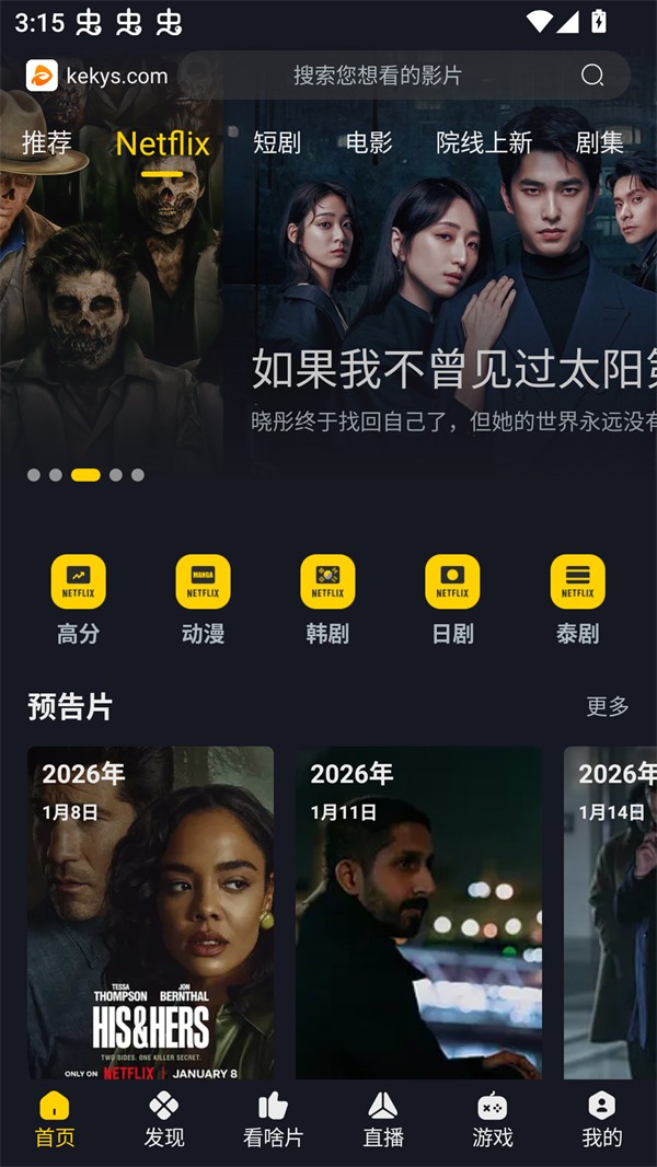 可可影视