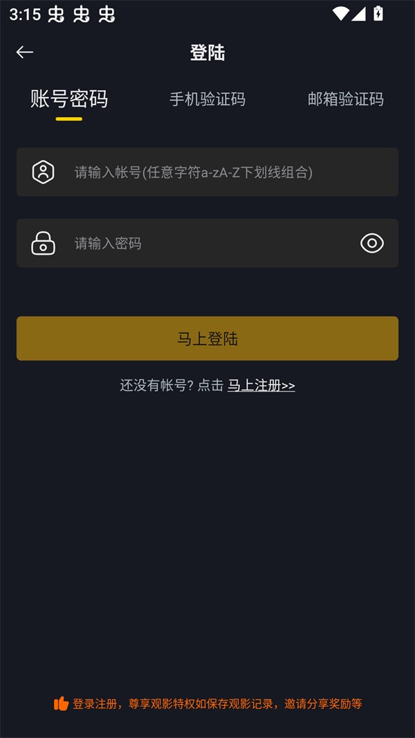 可可影视