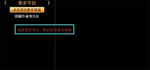 新版HDP电视直播