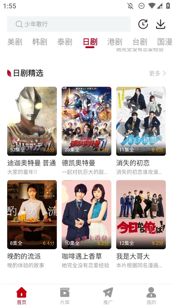 红叶影评追剧