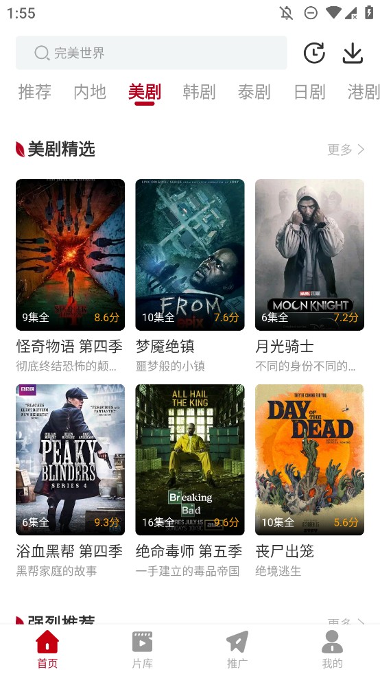 红叶影评追剧