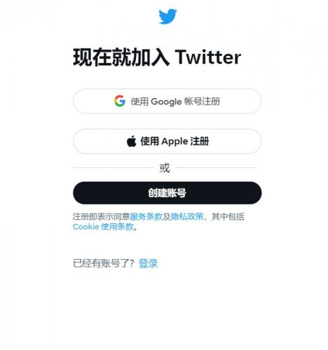 X应用安装包