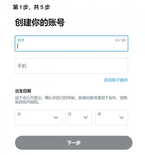 X应用安装包