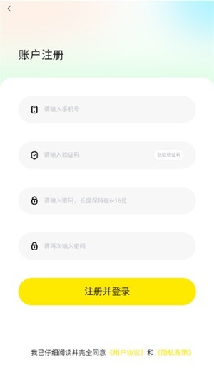 趣岛官方版